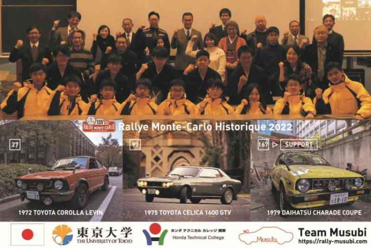 I giapponesi al «Monte» con la Milano Autostoriche